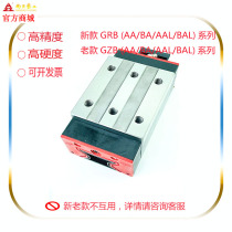 AZI South Craft Roller Linear Guide GZB-35 45 55 65 AA AAL BA BAL Old Keeping Chain