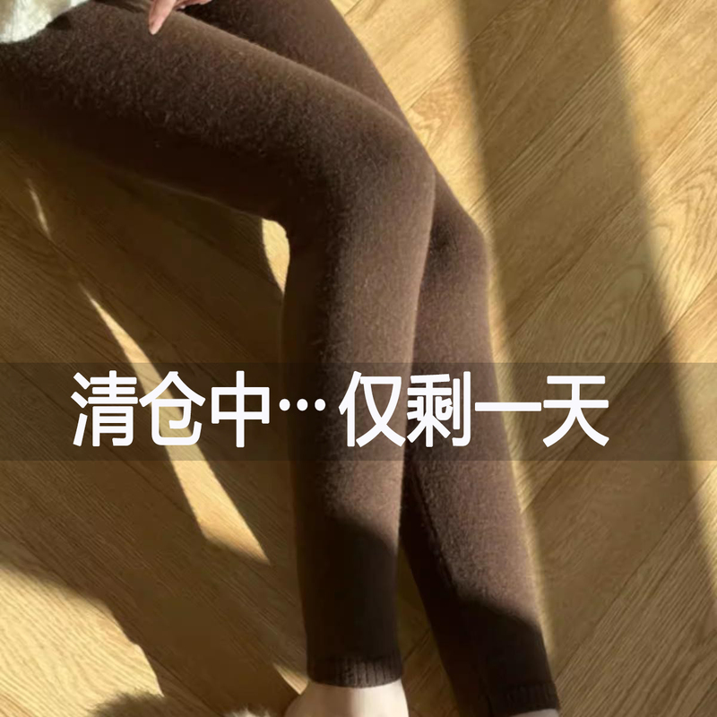 Clearance Season 100% Cashmere Pants Seamless Slim-Fit Wool Pants for Inner and Outer Wear Knitted Woolen Pants Autumn and Winter Warm Pants