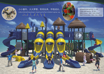 Brand outdoor large combination slide kindergarten children doctor Cartoon Slide ancient tribal amusement equipment