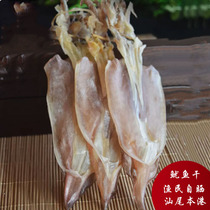 Shanwei local large dried squid barbecue special ready-to-eat snacks large dried squid mustard hand-shred squid stir-fried vegetables light dry