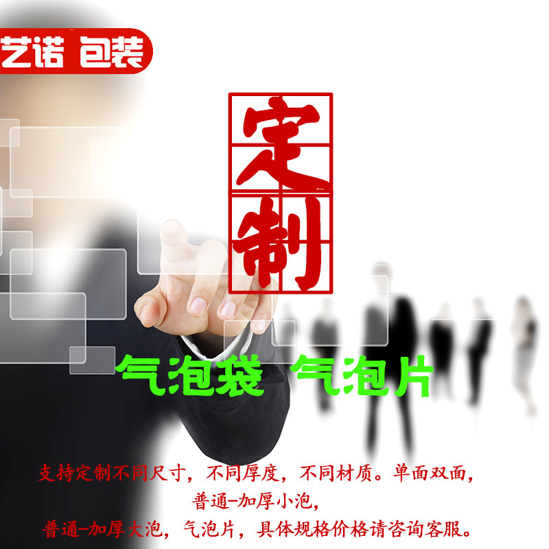 Customized thickened shockproof double-sided large bubble bags wholesale foam bags small bubble bags packed plastic packaging bags