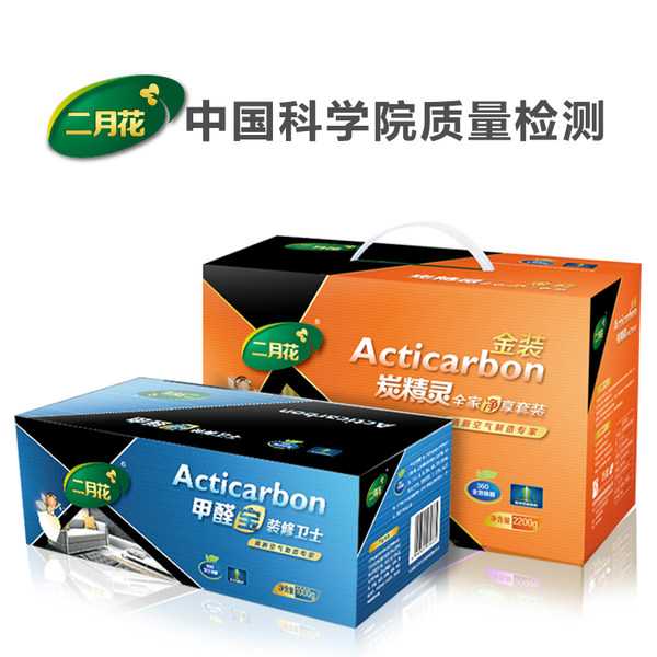 二月花 椰壳活性炭包 1kg*2箱 双重优惠折后￥9.9包邮（￥29.9-20 买1送1）