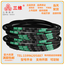 Zhejiang three-dimensional narrow V belt SPA957 SPA1057 SPA1080 SPA1107 SPA1232 SPA1245