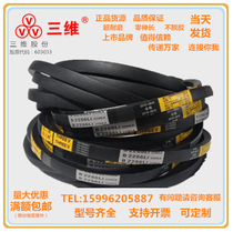 Zhejiang three-dimensional triangle belt B3200 B3226 B3251 B3277 B3302 B3327 B3353B3378
