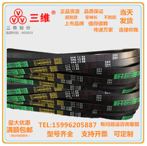 Zhejiang three-dimensional toothed belt XPA series XPA1950 XPA1982 XPA1982 XPA2360 XPA2482 XPA2482