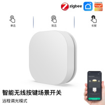 Zigbee Tuya smart dimming temperature control wireless paste switch timer curtain mobile phone remote control button panel