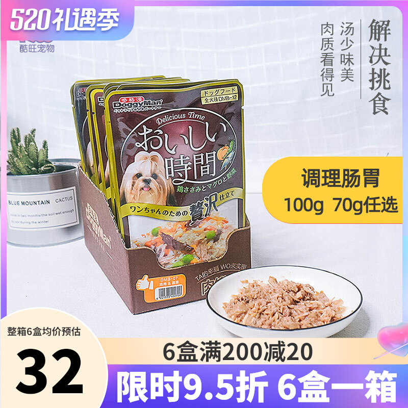 Pooch Wet Grain Mix Grain diviner pick up the side food Chopped Meat Doggy Multig Marvel Beef Bag 100g * 12 Bag