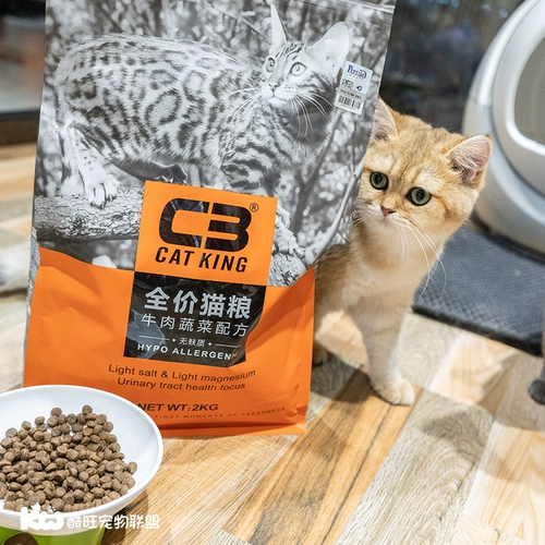 C3 Cat Food Cheng Cat Pattad Full -Price Natural Low -Uensicity Beef 10 кг черная куриная котята, кошачий молочный пирог 2 кг