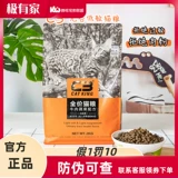 C3 Cat Food Cheng Cat Pattad Full -Price Natural Low -Uensicity Beef 10 кг черная куриная котята, кошачий молочный пирог 2 кг