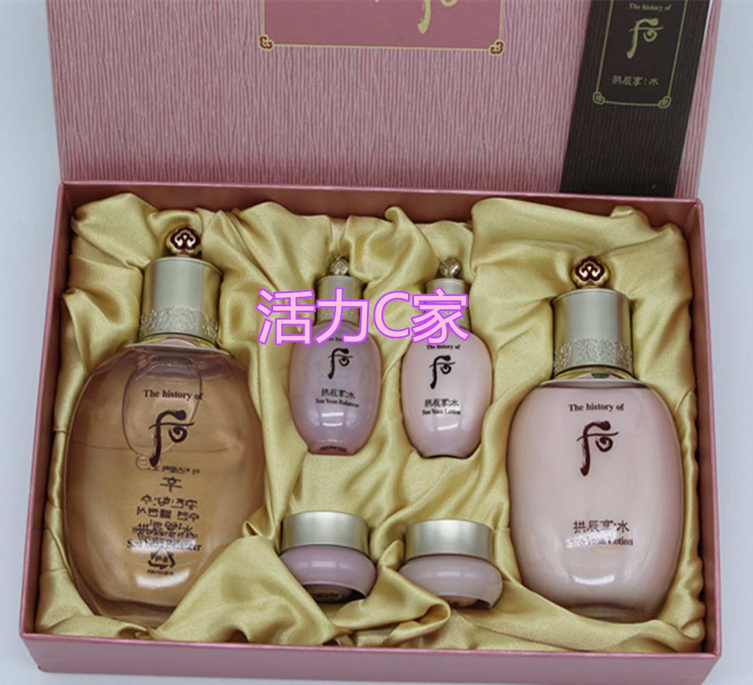 WHOO/后 水妍水乳套盒 保湿去火