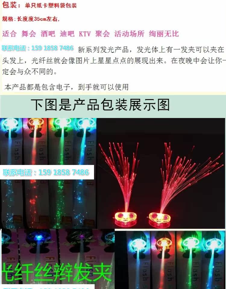 Perruque - Ref 2610843 Image 6