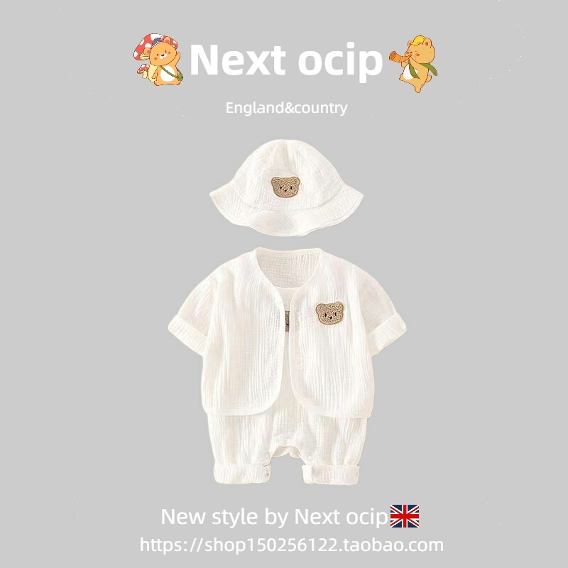 British Next Ocip Summer Baby Bear Suspender Jumpsuit Cardigan Jacket Three-Piece Set for Going Out British Next Ocip Summer Baby Bear Suspender Jumpsuit Cardigan Jacket Three-Piece Set for Going Out