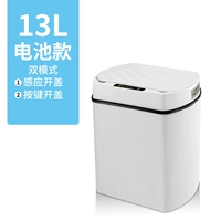 13L White Sensing+модель батареи ключа