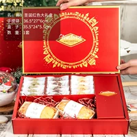 Красная подарочная коробка*1 набор