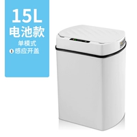 Белая индукционная складная батарея