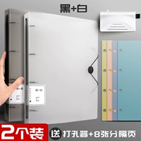 2 [черный+белый]+paconor+8 кусочков разделения страницы