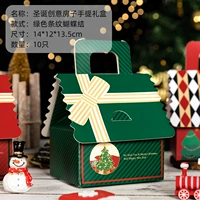 Зеленые полосы *10