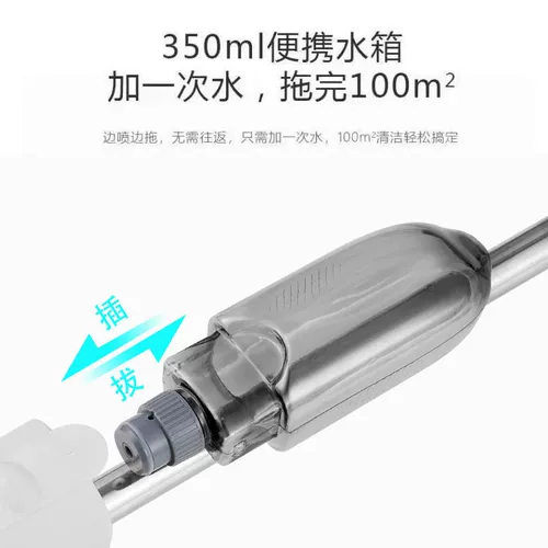 Новая спрей -вода для домашней очистки инструментов пола