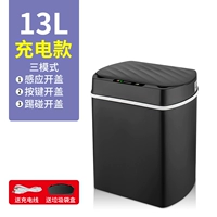 13L Черное зондирование+клавиши+шишки+коробка сумки [модель зарядки]