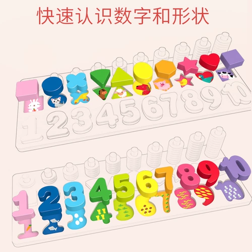 Игрушки магазина образовательных игрушек детские игрушки загадки Digital Toys Toys