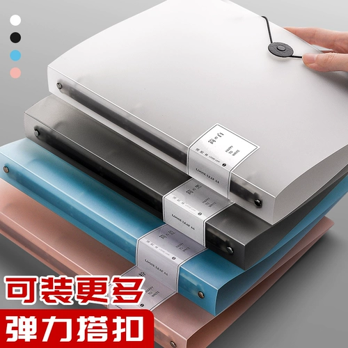 1SET A4 Большой рычаг архи -папки с кольцом Binder4pcs