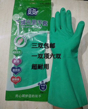 Double double brand light inside latex thickened lengthened industrial rubber rubber waterproof laundry dish washing artifact household gloves