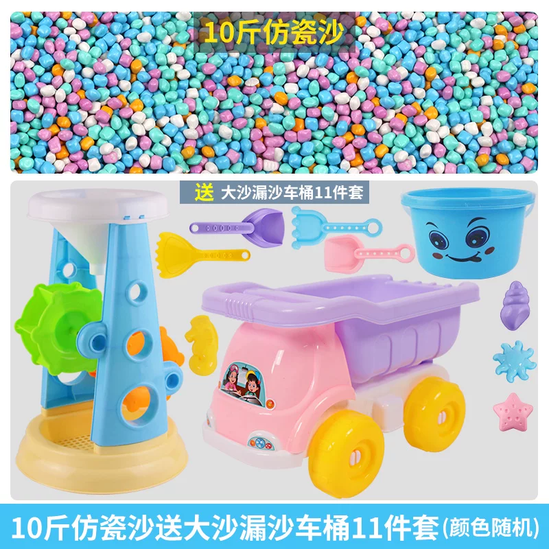 Toy, porcelain sand playing with sand for amusement parks