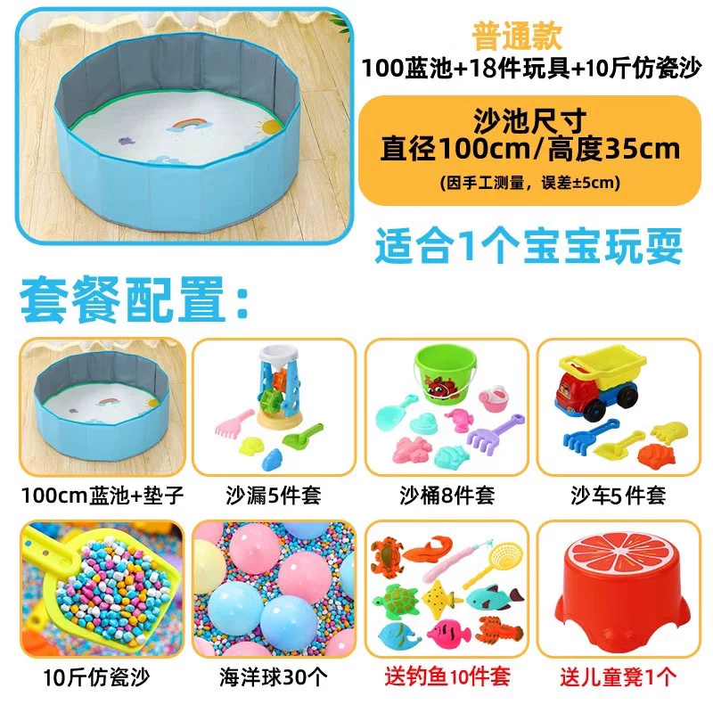 Toy, porcelain sand playing with sand for amusement parks