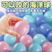 Macarons Color Children Marine Balls Batch Baby Popo Balls Colored Balls Tasteless Baby Toy Balls Environmentally Friendly