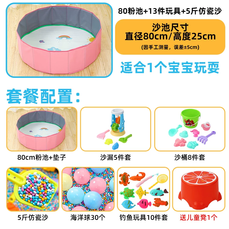 Toy, porcelain sand playing with sand for amusement parks
