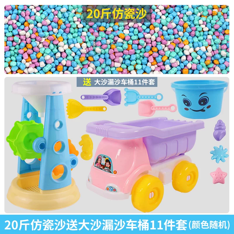 Toy, porcelain sand playing with sand for amusement parks