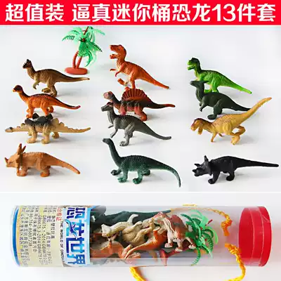 Children's dinosaur toy simulation model Jurassic world baby mini bucket dinosaur set little boy gift