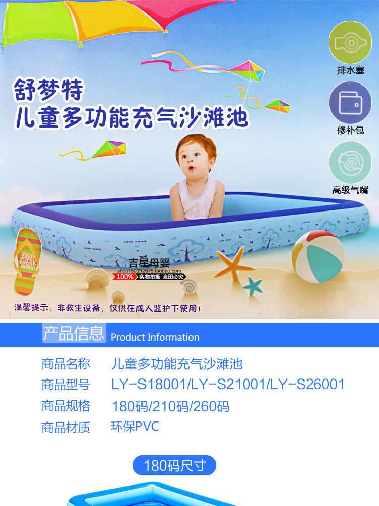 Dày trẻ em của hồ bơi câu cá hồ bơi bãi biển đồ chơi hồ bơi cassia hồ bơi dày hồ bơi cát bơm hơi bơi chơi polo nước hồ bơi bể bơi mini cho bé