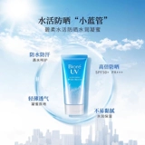 Sunscreen Sunscreen Girl Girl Sunscreen Изоляция молока Специальное студенческое биоревое официальное флагманское магазин подлинный