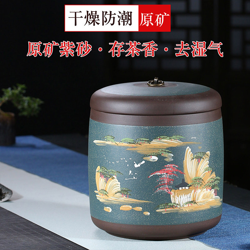 Yixing Purple sand tea pot Large size Pu'er Qizi Cake pot Tea pot Purple Sand tea pot Tea box storage pot Tea pot