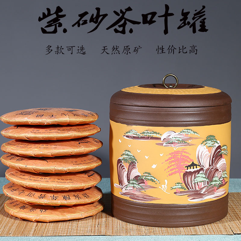 Yixing Purple Sand Tea Leaf Jars Large Number Seven Pie Pot Pu'er Deposit Tea Jar Wake Tea Jar Tea Box Tea Barrel Ceramic Home
