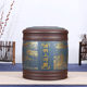 Tea cans purple sand tea cans Puer tea cake cans seven cakes Puer cans sealed cans ceramic large tea bucket home