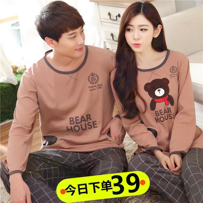 Pyjama mixte OTHER   en Coton à manches longues - Ref 3005957 Image 1