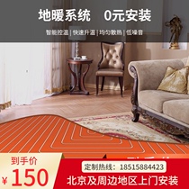 Germany imported Owen Top water floor heating household full set of equipment natural gas wall hanging furnace construction whole house customization