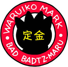 Wall-hung furnace reservation deposit