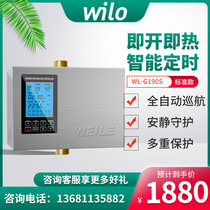 Weile backwater device Hot water circulation pump Intelligent stainless steel circulation system Household air energy pump automatic mute