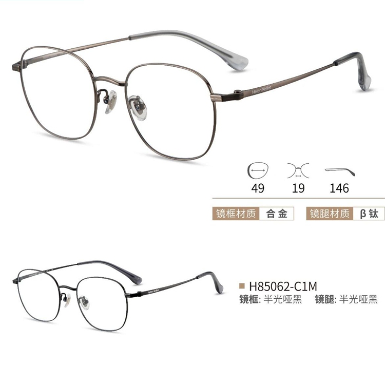 New Model H85062 Prescription Eyeglass Frame, Same Style as Wang Yibo, Ultra-Light Metal Eyeglass Frame for Men and Women with Prescription and Blue Light Protection New Model H85062 Prescription Eyeglass Frame, Same Style as Wang Yibo, Ultra-Light Metal Eyeglass Frame for Men and Women with Prescription and Blue Light Protection