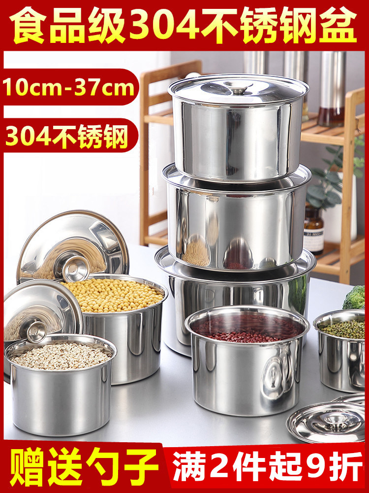 304 stainless steel oil basin Household thickened with lid kitchen egg bowl Commercial large basin Seasoning basin flavor cup