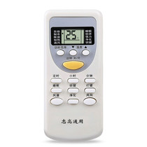 Zhigao Air Conditioning Universal Remote Control Universal New and Old Model ZH JT-03 JG-01 kfr35gw