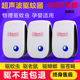 Ultrasonic mosquito repellent, insect repellent, rodent repellent, bat fly electronic mosquito killer, cockroach anti-mosquito household indoor insect repellent artifact