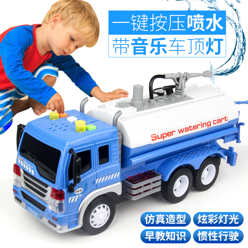 Large sprinkler will spray water and can sprinkle water engineering car children's boys and girls baby toy car model 2-3 years old 4