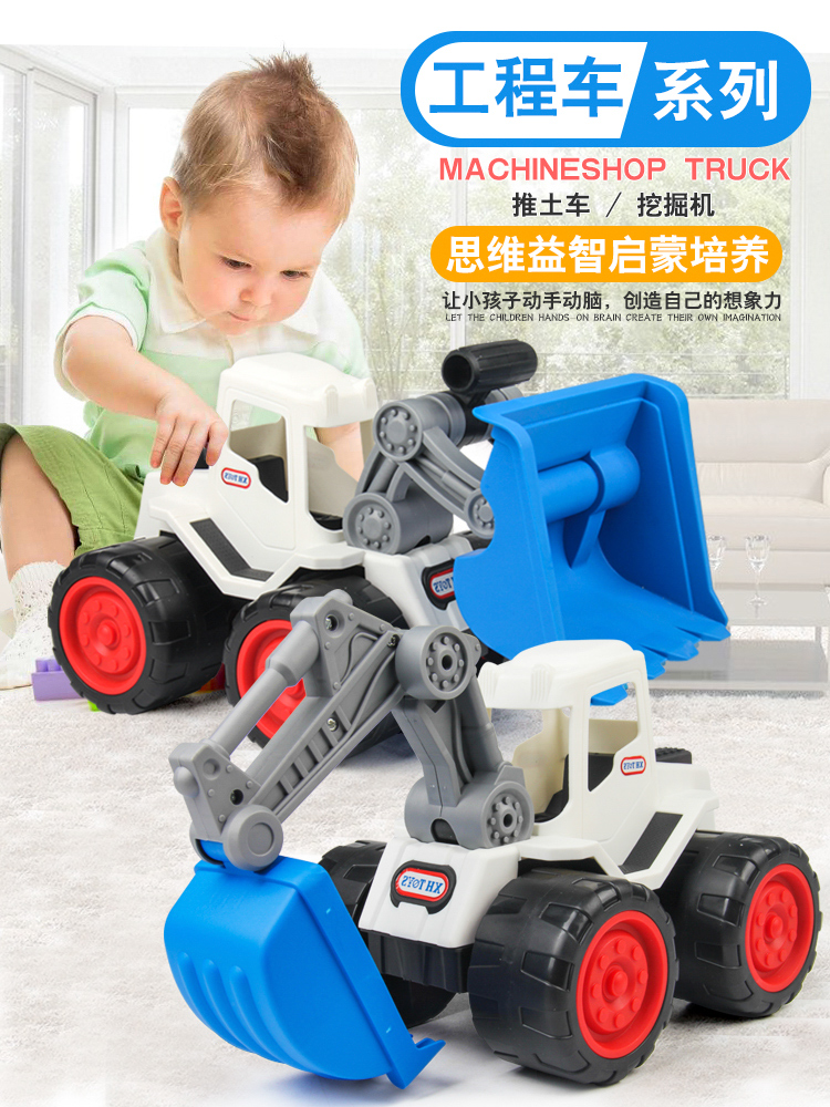 Drop resistant large sliding engineering car Children's beach toy car suit Excavator excavator model car boy