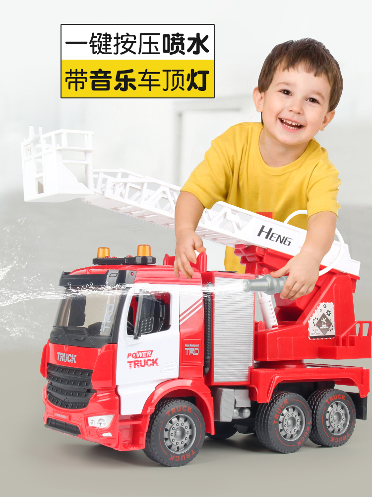 Large children's gift can spray water sprinkler rescue ladder lift fire truck 3 years old 4 boys baby car toy