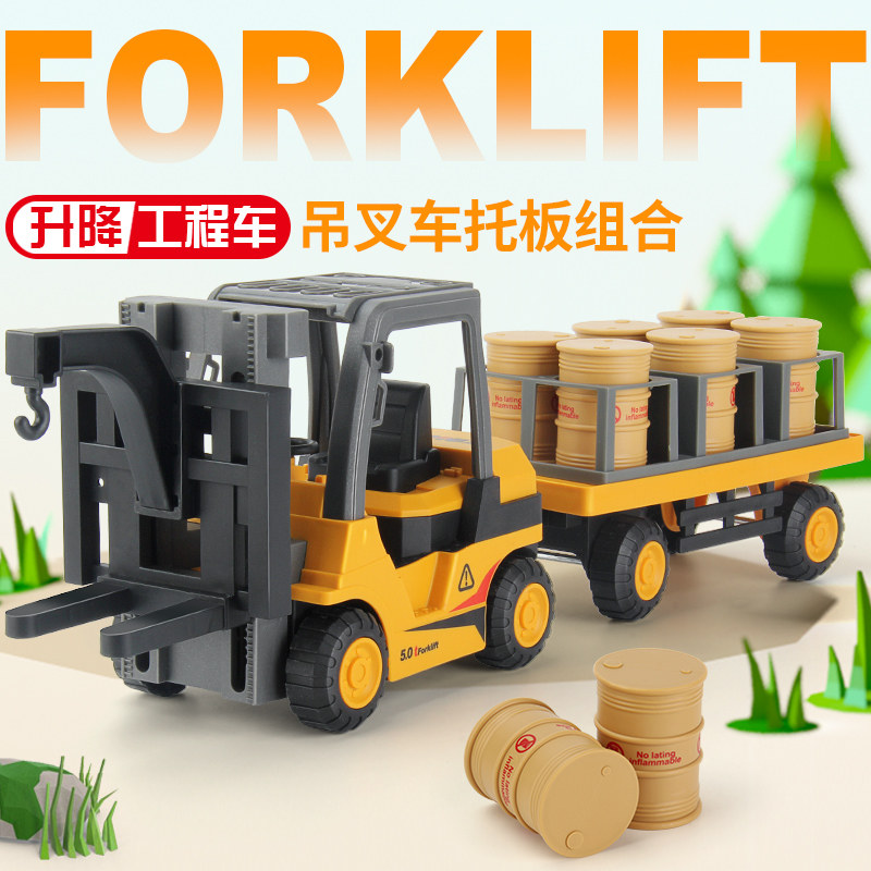 Children Heap High Machine Toy Inertia Engineering Car Boy Crane Crane Crane Loader simulation model Transport 1-3 years 4