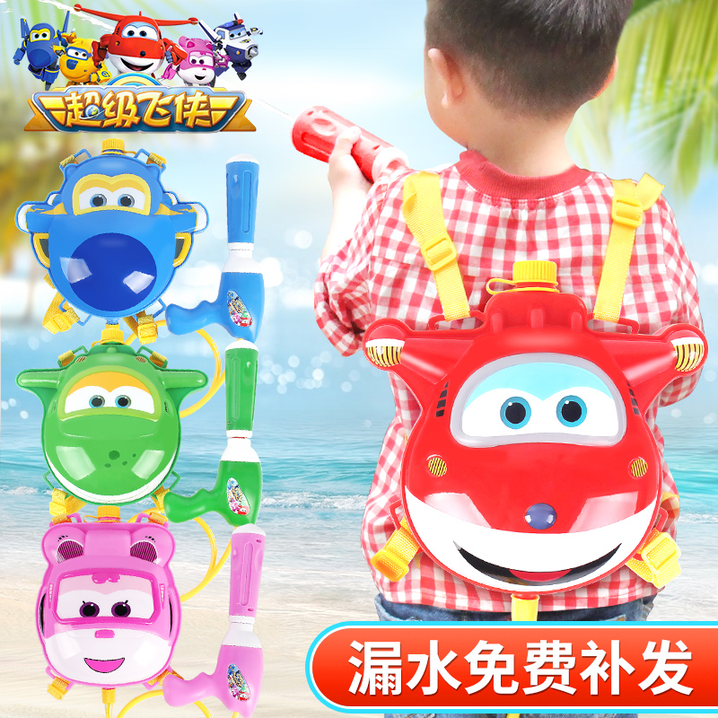 Super Fly-Man Children's Bag-Style Water Gun Toy Drama Water Girl Baby Pull-out Fight Water Spray Water Pistol
